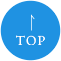 トップへ戻る